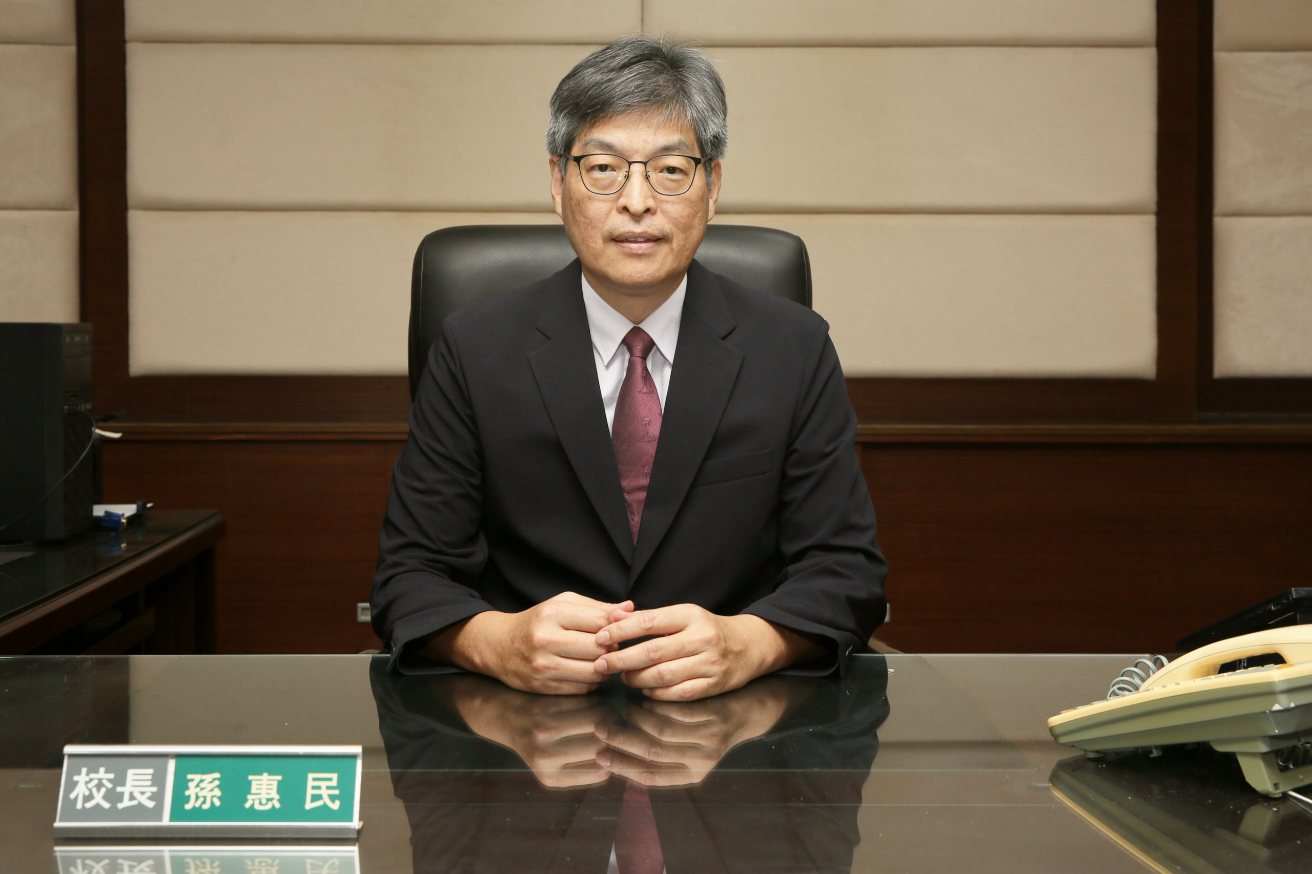 孫惠民校長